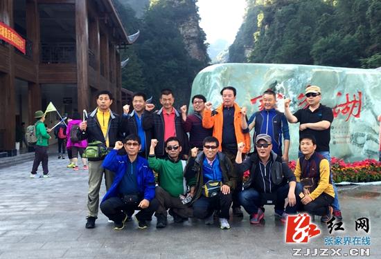 张家界核心景区武陵源入境游再迎“阳春”