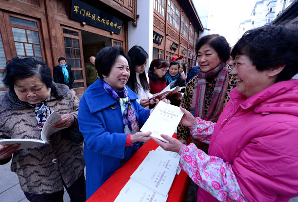 习近平治国有“数”