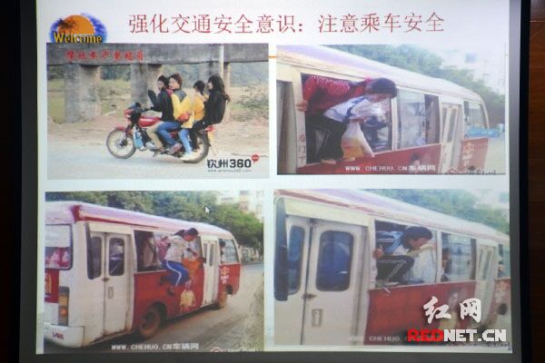 培训课上，专家用典型实例和图片给老师们讲解生活中的安全问题。