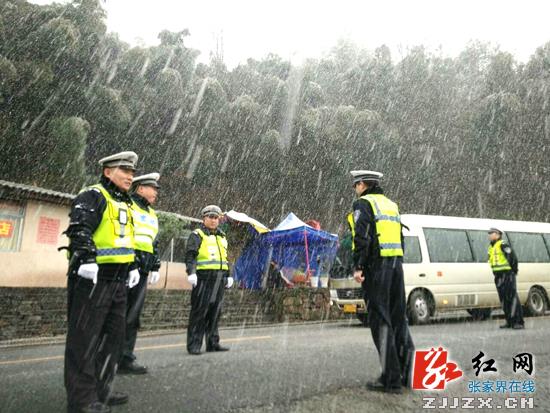 武陵源迎来新年第一场雪   交警全员上路保畅安