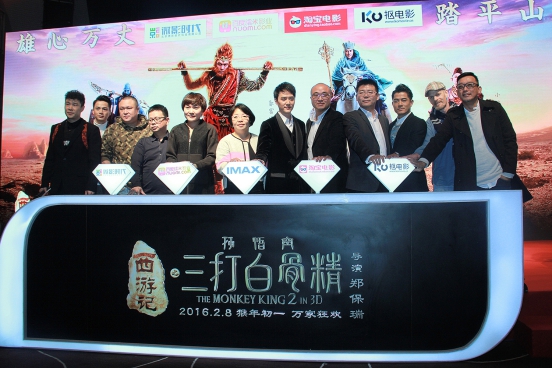 抠电影《三打》携手征战春节档 沙僧教你“猴年看西游”如何最省钱