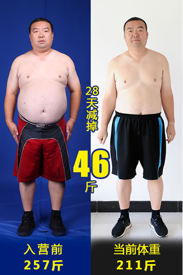 288斤武汉呆萌小哥高池麟28天减56斤引热议