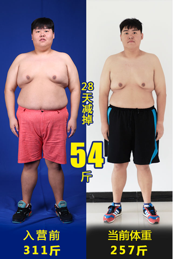 288斤武汉呆萌小哥高池麟28天减56斤引热议