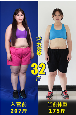 288斤武汉呆萌小哥高池麟28天减56斤引热议