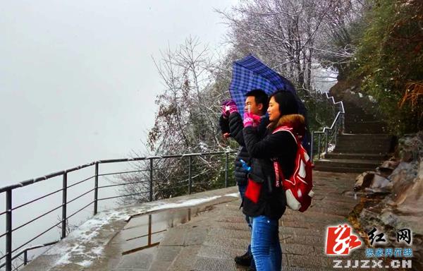 张家界核心景区飘起新年首场雪