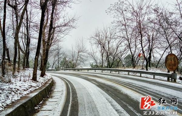 张家界核心景区飘起新年首场雪