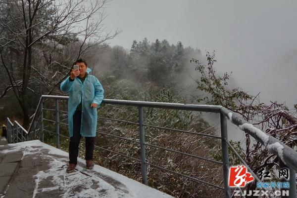 张家界核心景区飘起新年首场雪