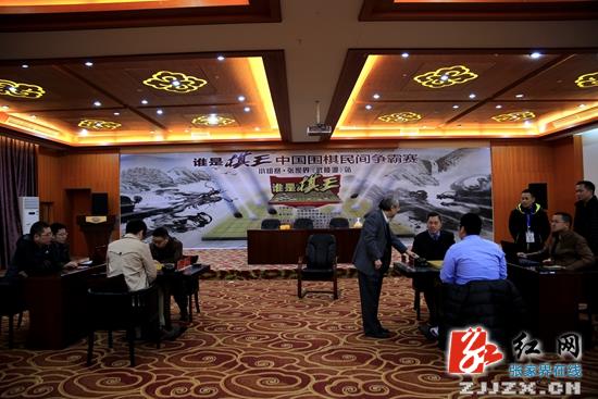 民间围棋高手角逐张家界武陵源