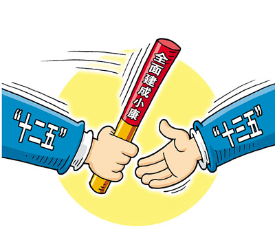 资料图新华社发