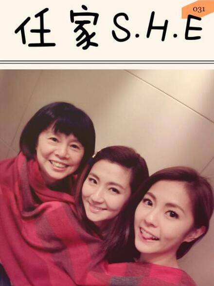 任妈妈和两个女儿