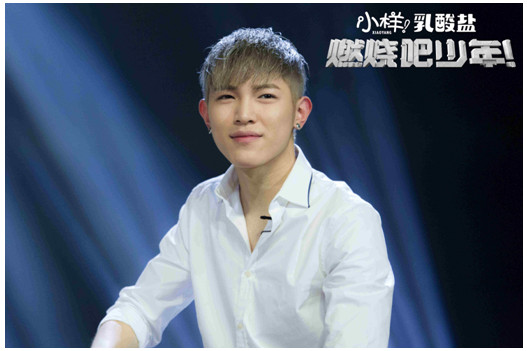 《燃烧吧少年！》李宇春“整蛊”龙丹妮 赵磊忘词伍嘉诚表情包救场