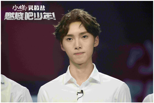 《燃烧吧少年！》李宇春“整蛊”龙丹妮 赵磊忘词伍嘉诚表情包救场