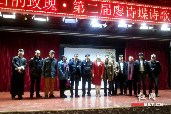 第二届廖诗蝶诗歌奖颁奖典礼获奖诗人与嘉宾合影。