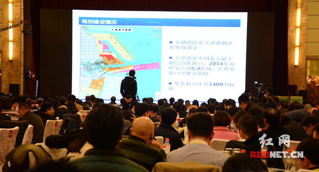 天津东疆保税港区负责人在做金融创新演讲。