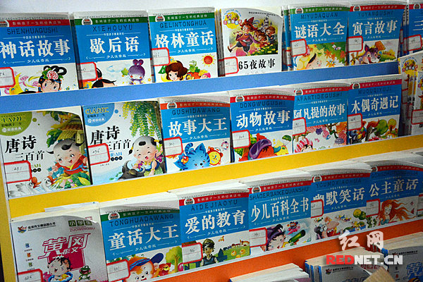 长沙市快乐义工协会为5所小学共捐赠图书万余册。