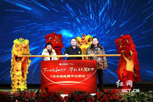 嘉宾们共同上台推杆见证启动仪式。