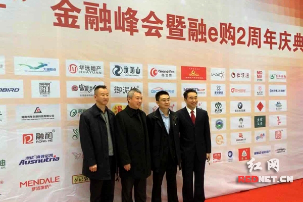 活动现场嘉宾留影