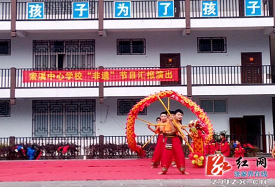 张家界诞生第一批“湖南省非遗传承学校”
