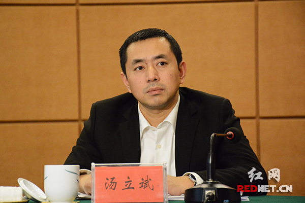 团省委书记汤立斌作“服务青年创业就业”主题发言。
