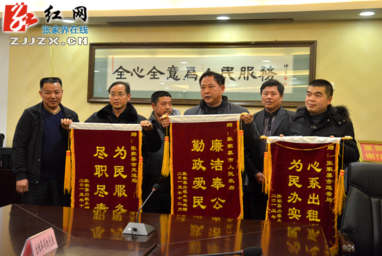 张家界出租车司机送锦旗向政府表谢意