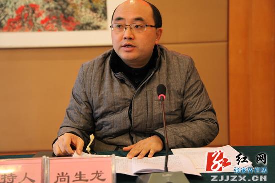 永定区委常委会召开“三严三实”专题民主生活会