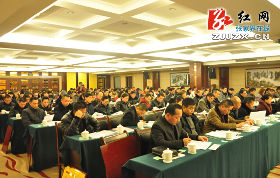 【司法行政】基层基础建设年 张家界市努力推进司法行政工作全面发展