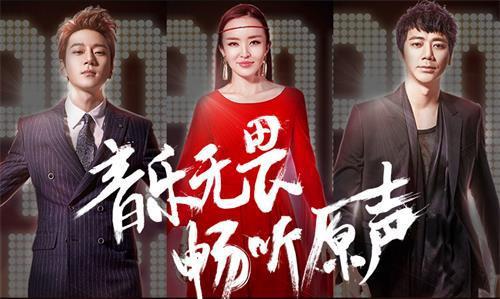 《我是歌手4》今晚首轮开播