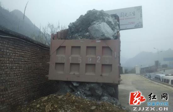 桑植县多部门联合重拳“治超”