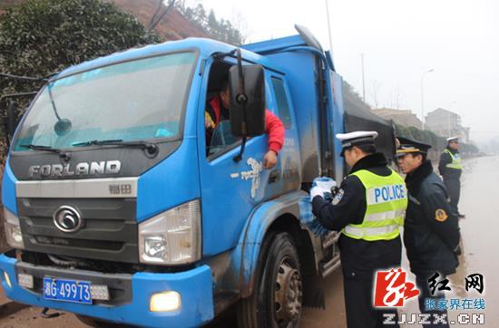 桑植县多部门联合重拳“治超”