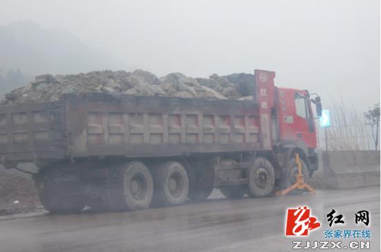 桑植县多部门联合重拳“治超”