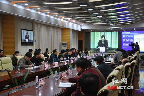全国防汛抗旱工作视频会议湖南分会场现场。
