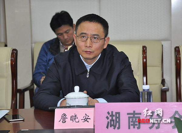 湖南省防指副指挥长、省水利厅厅长詹晓安出席会议。
