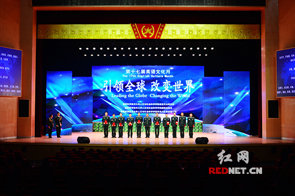 　　16日晚，国防科技大学第十七届英语文化月活动闭幕仪式暨颁奖晚会在长沙举行。