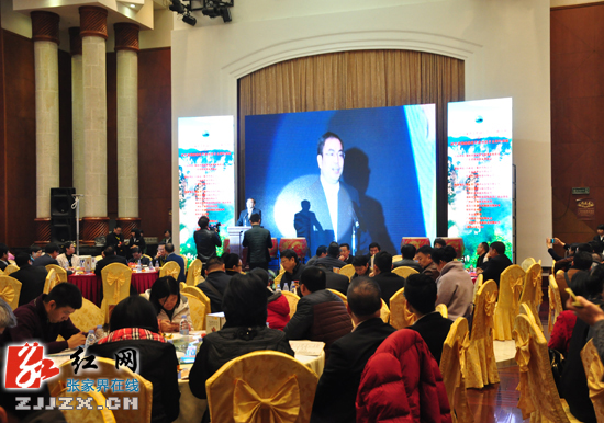 张家界市重点招商项目“走进”广州