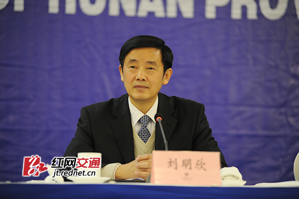 湖南省交通运输厅党组书记、厅长刘明欣在会上发布新闻。