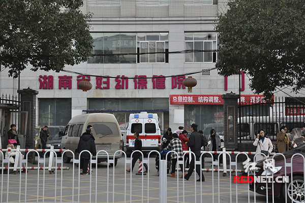 湖南省妇幼保健院门口。