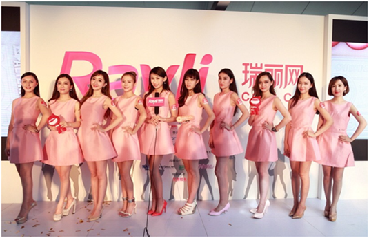 星光熠熠大咖云集 网易BoBo造星进行时