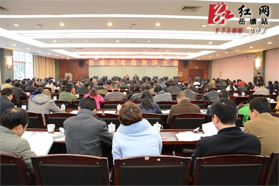 岳塘区接受市对区“年终大考”