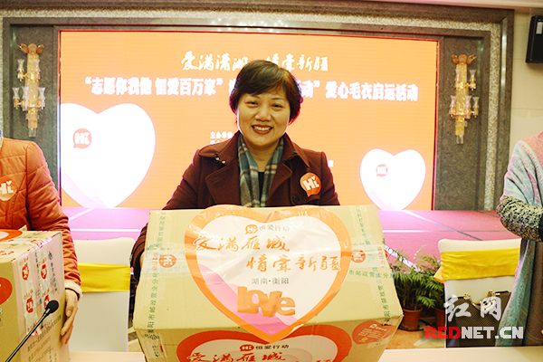 湖南省妇联副主席卢妹香现场封箱。