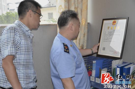 武陵源区推进“平安满意在张家界”成效凸显