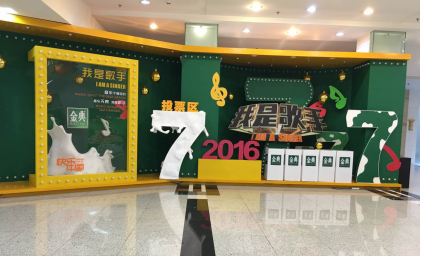 《我是歌手》第四季大换新妆 节目植入是门艺术