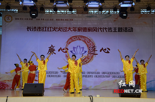 今天下午，“廉心·连心”长沙市红红火火过大年，家德家风代代传主题活动走进芙蓉区。