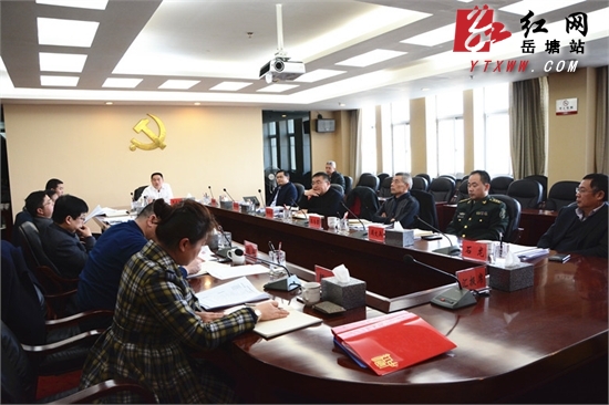 王永红主持召开2016年首次岳塘区委常委会