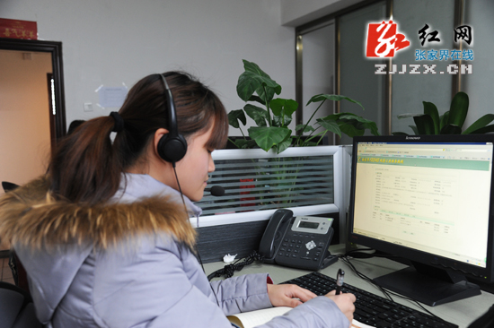 张家界：12345，求助找政府