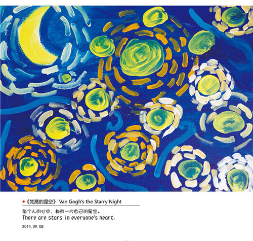 小玫瑰作品《小厨娘》