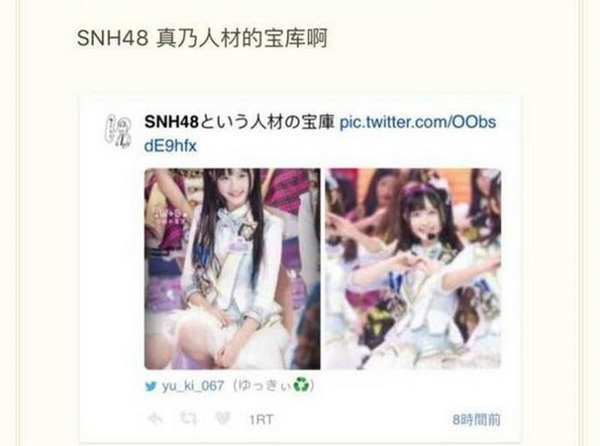 日媒twitter夸赞SNH48人才宝库