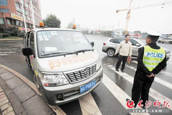 对于违规校车，交警、教育等部门予以坚决清除。　　长沙晚报记者 熊伟 摄