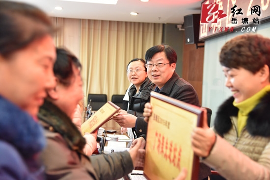 岳塘区2016年广场舞工作会议表彰一批先进