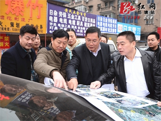 王永红部署板塘铺地区棚改工作 推进“一轴两带三片区”建设