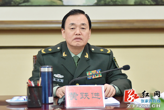 张家界市委常委班子“三严三实”专题教育民主生活会召开